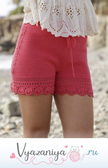 Шорты: Beach Comfort